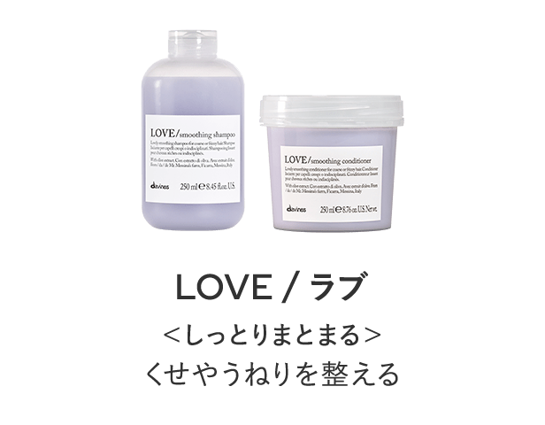 ラブ