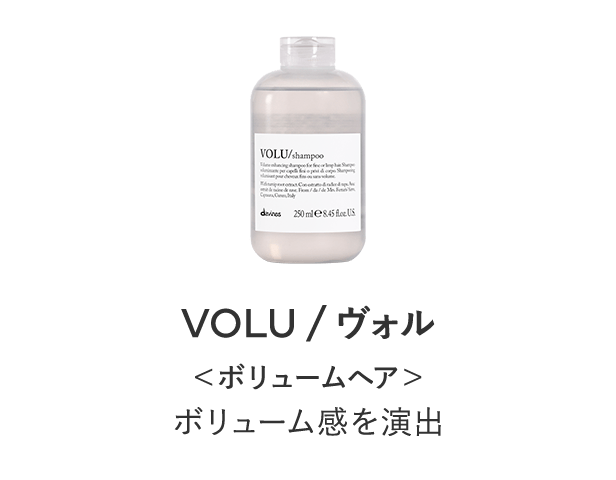 ヴォル