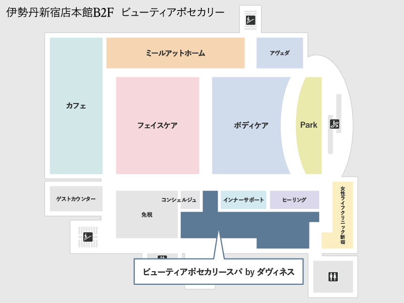 伊勢丹新宿店 ビューティアポセカリーフロアマップ