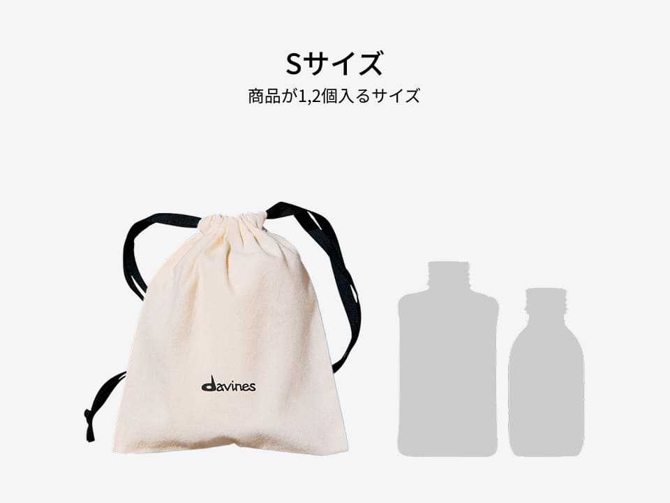 巾着イメージ1