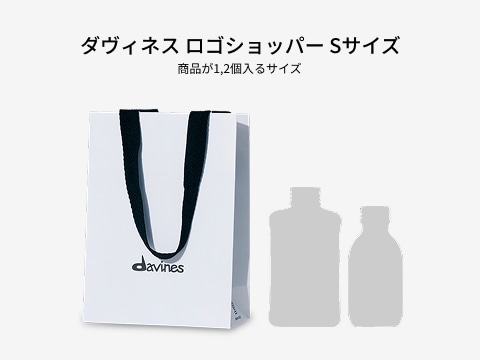 ショッパーイメージ1