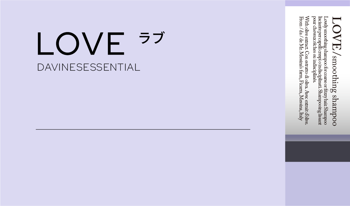 ダヴィネスLOVE/smoothingperfector 150ml 2本セット ダヴィネス/ダヴィネスエッセンシャル/ラブ｜ダヴィネス