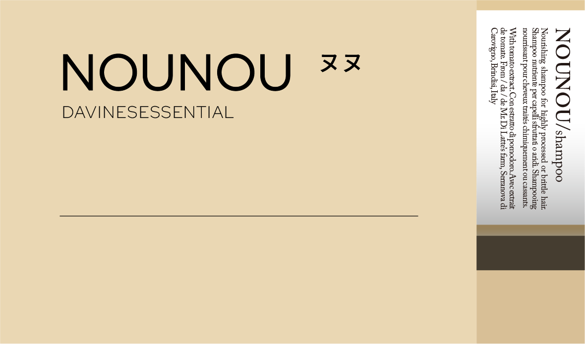 ダヴィネスエッセンシャル ヌヌ | Davines公式オンラインショップ