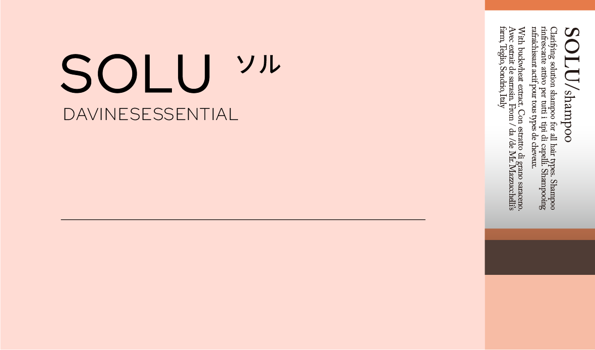ダヴィネスエッセンシャル ソル | Davines公式オンラインショップ