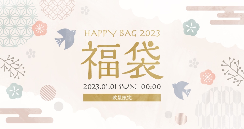 HAPPY BAG 2023