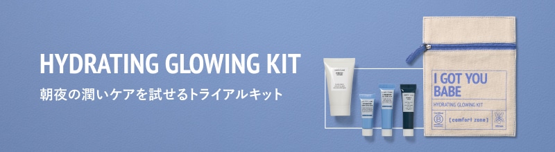 HYDRATING GLOWING KIT