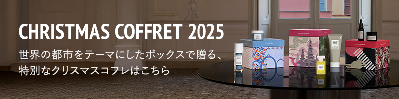 コンフォートゾーンコフレ