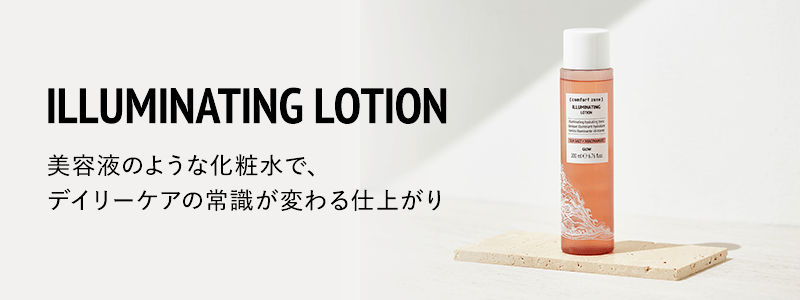 ☆　シフォンヌ様｜ ミネラルローション２、ミネラルソープ ☆ シフォンヌ様｜ ミネラルローション2、ミネラルソープ ピンクの