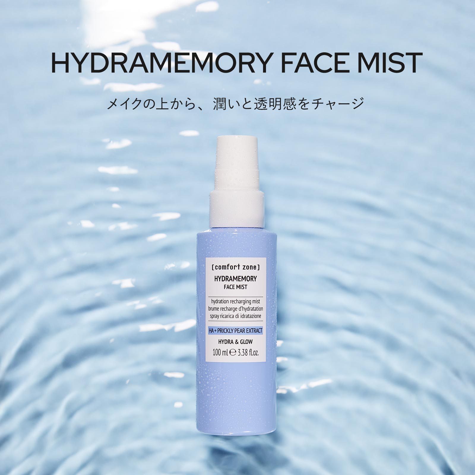 コンフォートゾーン サブライムスキン エッセンスウォーター Amazon.com: [ Comfort Zone ] Sublime Skin Intensive Serum