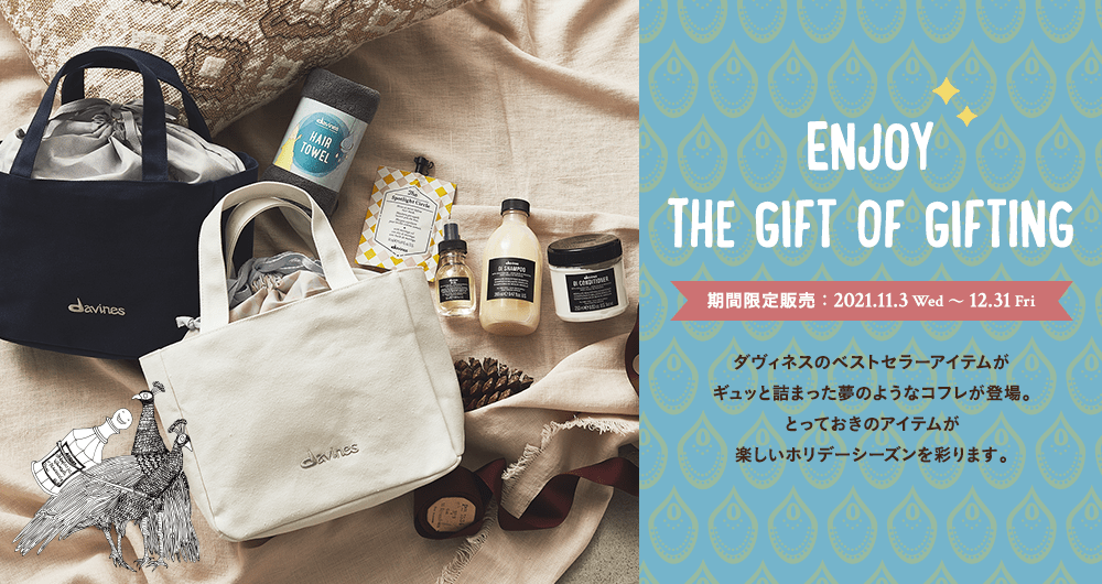 ENJOY THE GIFT OF GIFTING