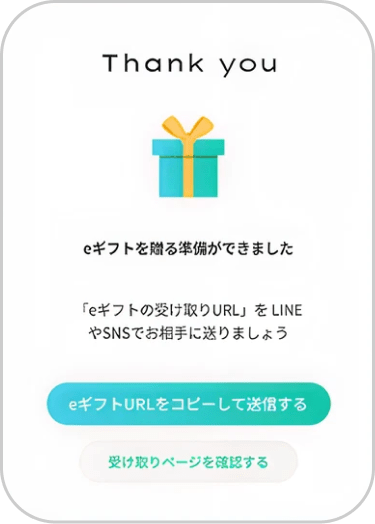 Step 2