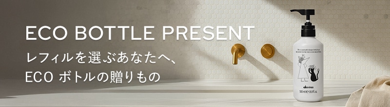 ECOボトル
