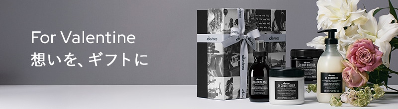 DAVINES GIFT SELECTION | Davines公式オンラインショップ