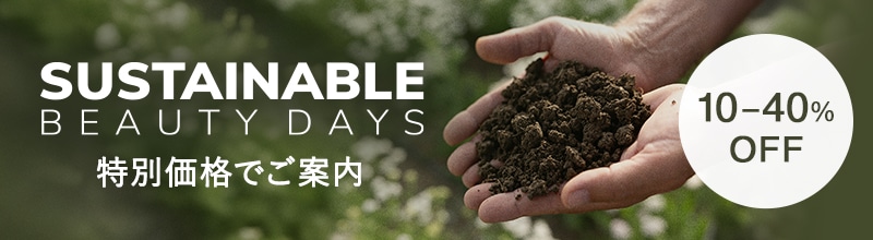 SUSTAINABLE BEAUTY DAYS