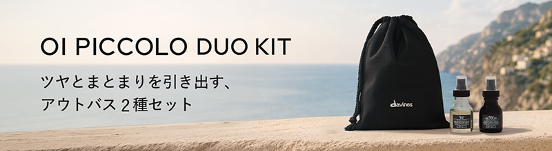 OI PICCOLO DUO KIT