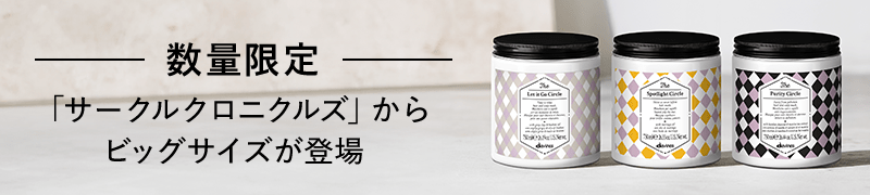 TCCビッグボトル