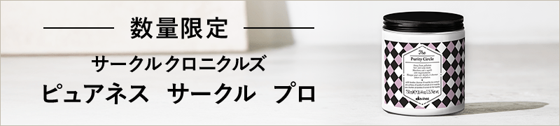 TCCビッグボトル