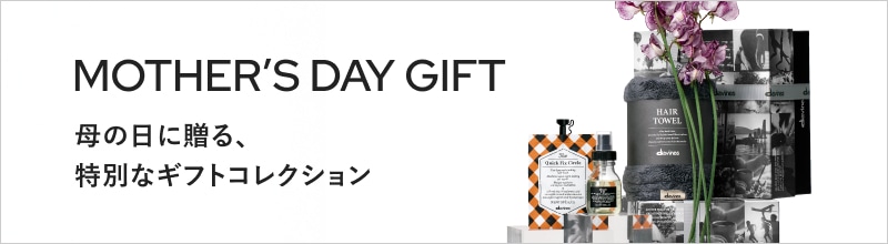 母の日ギフト