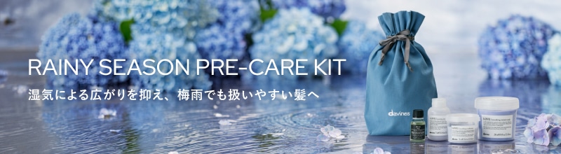 RAINY SEASON PRE-CARE KIT