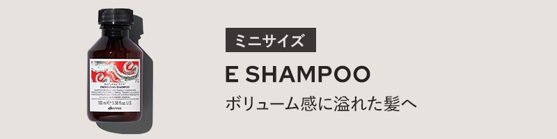 ナチュラルテック　シャンプー＜Ｅ＞　100mL