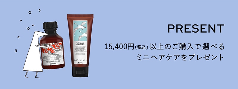 ダヴィネス公式オンラインショップ