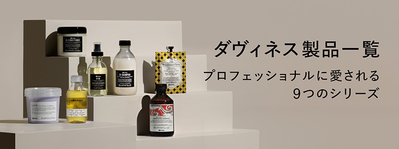 プロダクトナビ