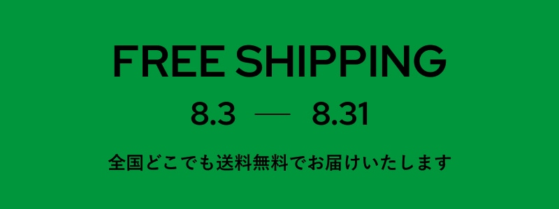 ダヴィネス公式オンラインショップ