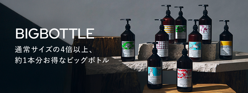 ダヴィネス公式オンラインショップ