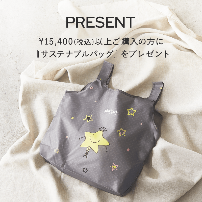 オーシャンキーパーキャンペーン