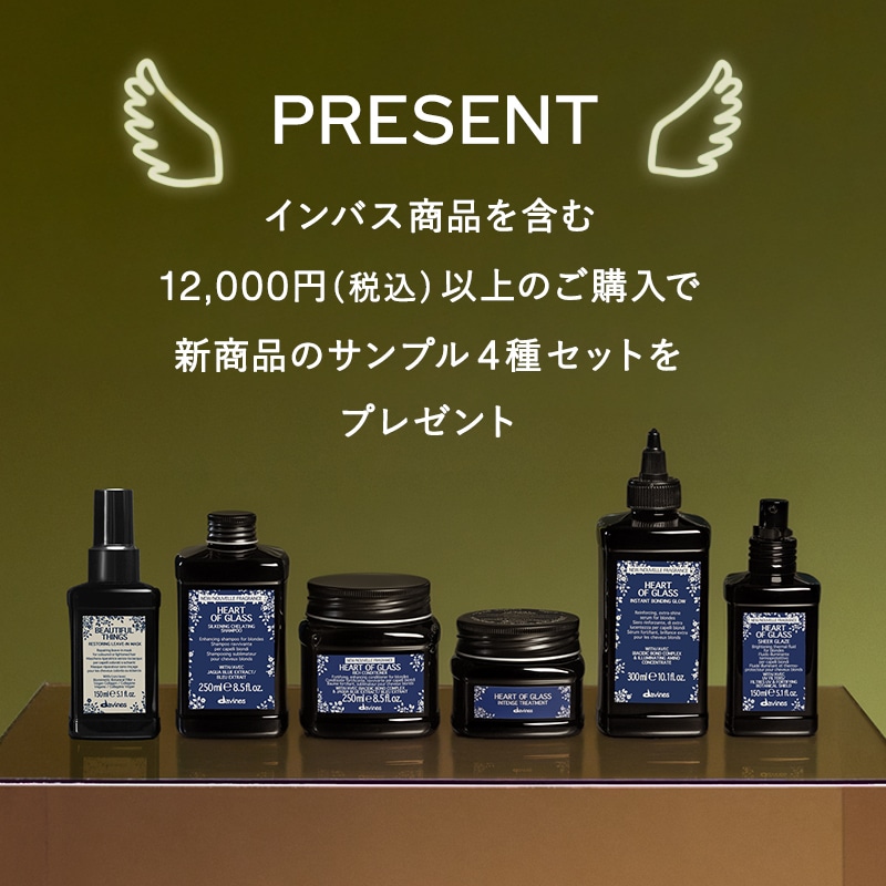 システムセットGWP