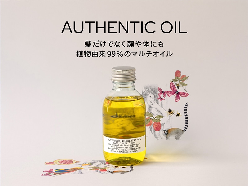 ダヴィネス公式オンラインショップ
