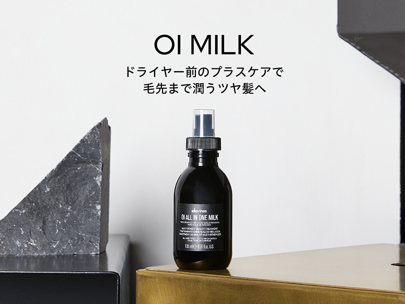 ダヴィネス公式オンラインショップ