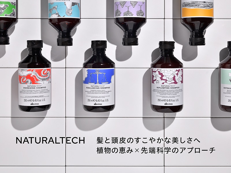 ダヴィネス公式オンラインショップ