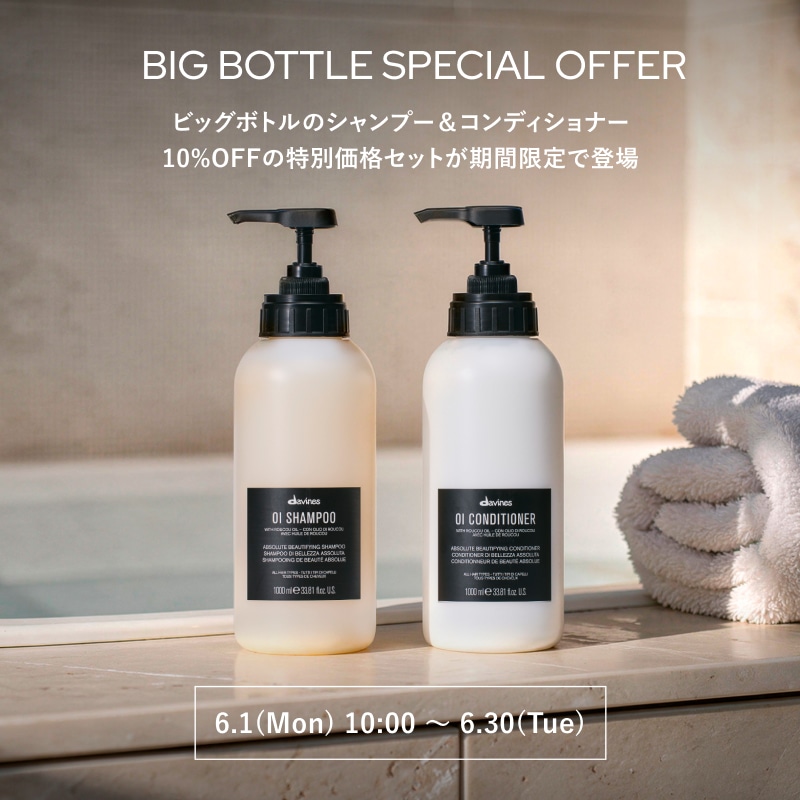 ダヴィネス公式オンラインショップ