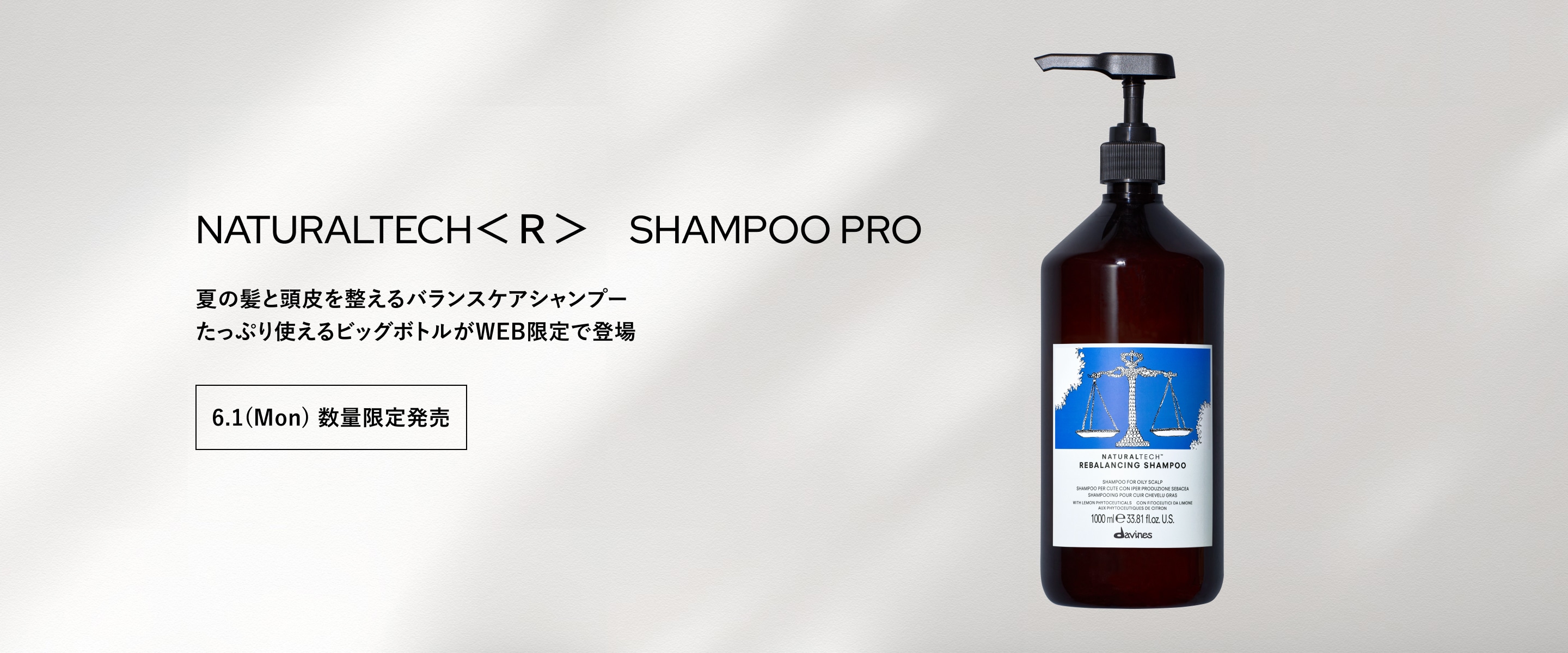 NATURALTECH<R> SHAMPOO PRO