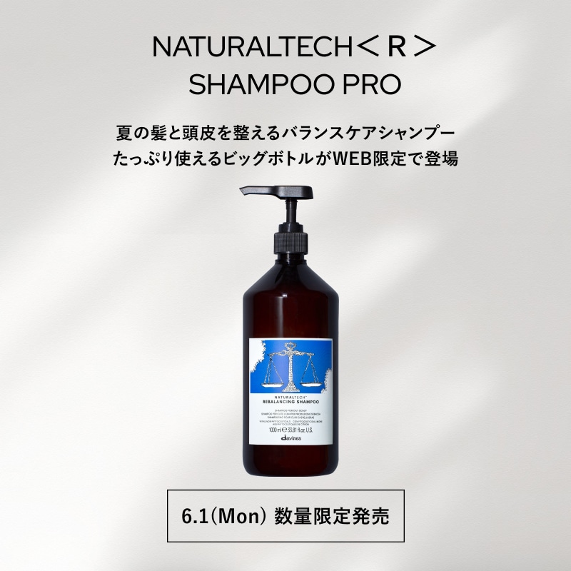 ダヴィネス公式オンラインショップ