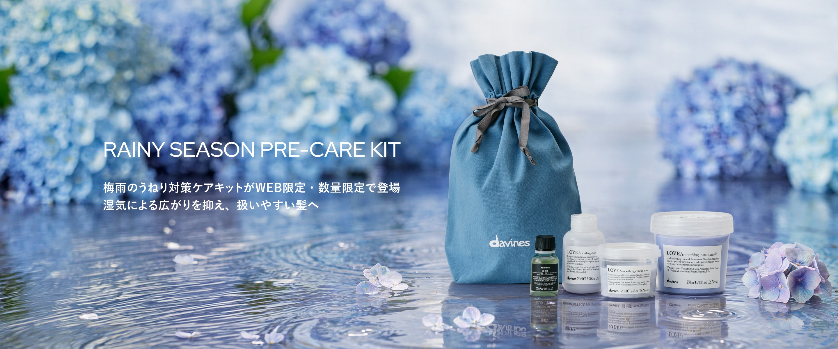 RAINY SEASON PRE-CARE KIT