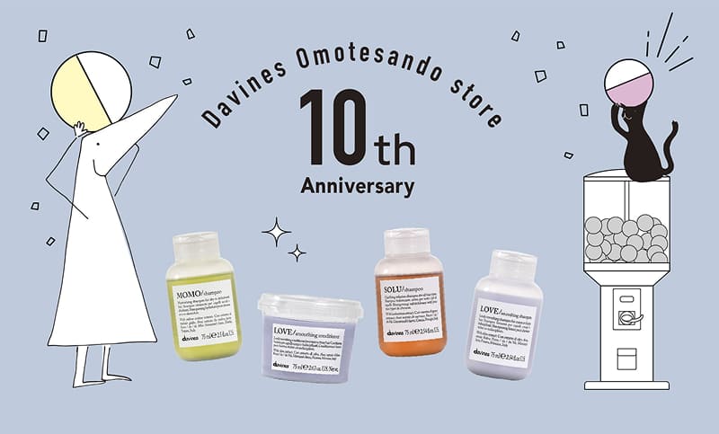 【新商品／リニューアル商品】プレゼントキャンペーンのお知らせ