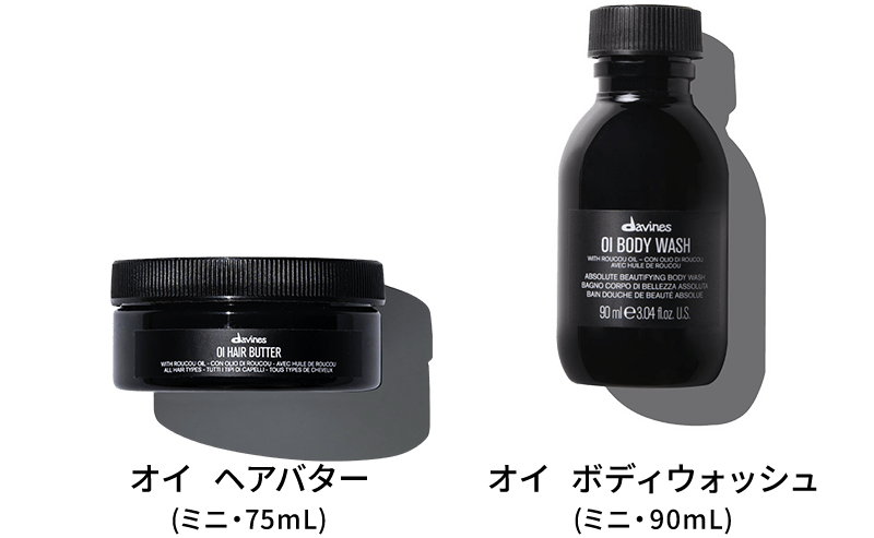 公式オンラインショップ限定】プレゼントキャンペーンのお知らせ