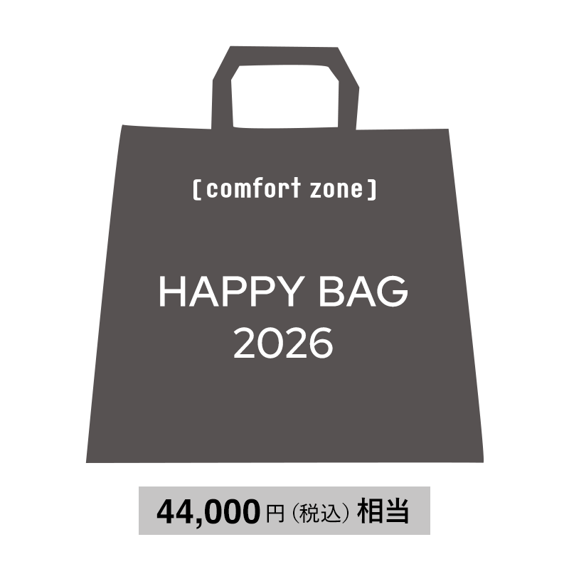 コンフォートゾーン　HAPPY　BAG　2026