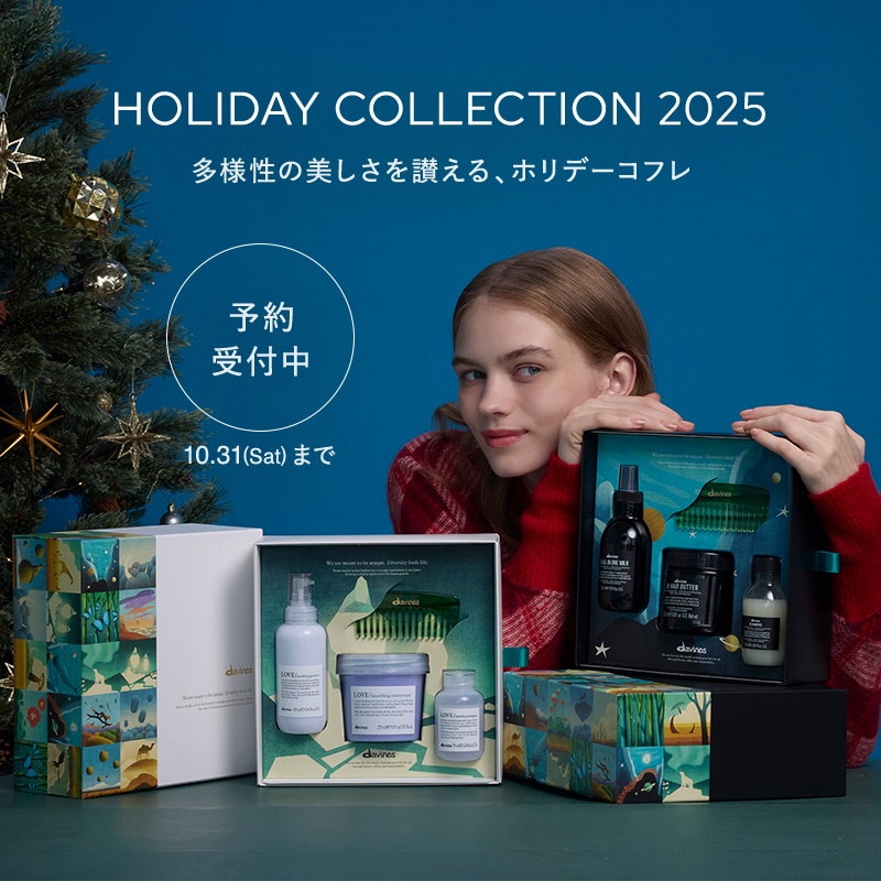 aeシャンプー＆コンディショナー　10ℓ 森のせっちゃん　ページです♪ 楽天市場】【数量限定・なくなり次第終了】 クラシエ ディア