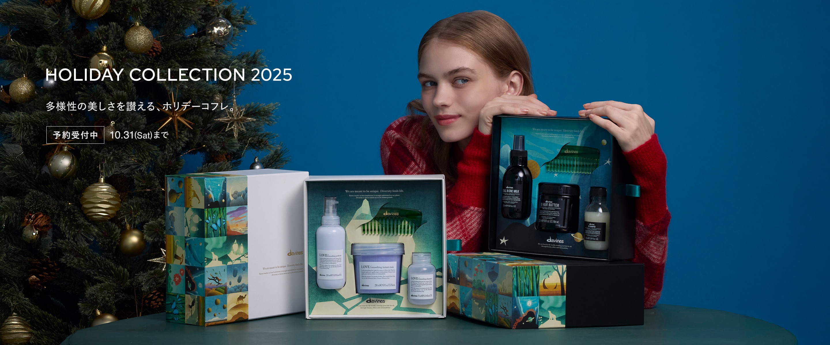 HOLLIDAY COLLECTION 2025