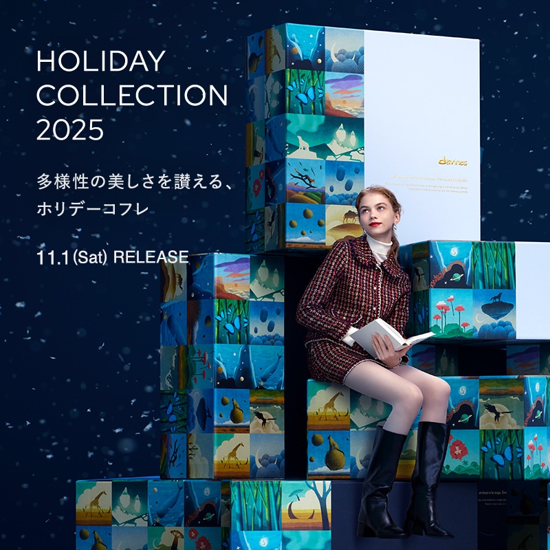 HOLLIDAY COLLECTION 2025