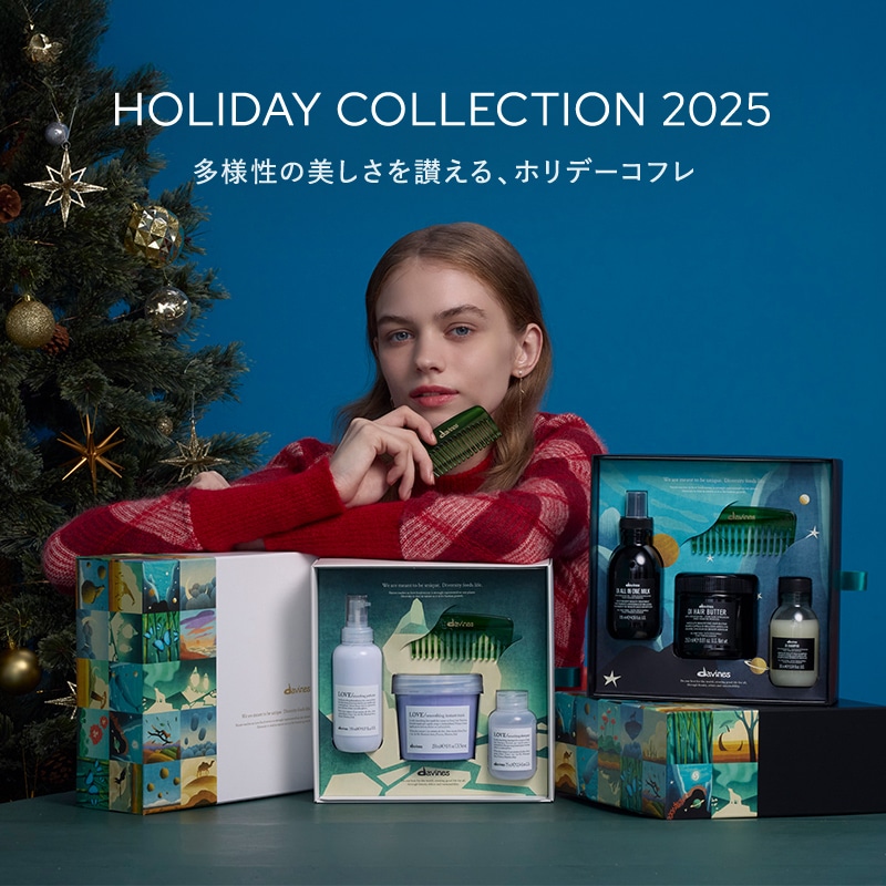 HOLLIDAY COLLECTION 2025