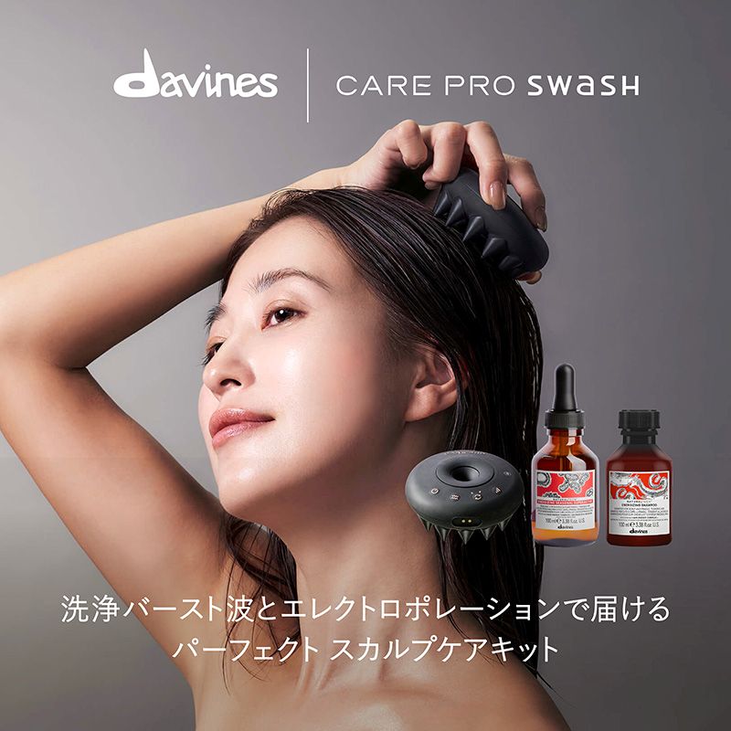 ケアプロ