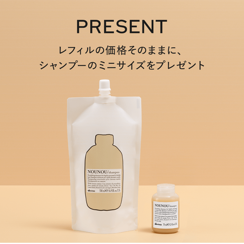 ミニサイズプレゼント