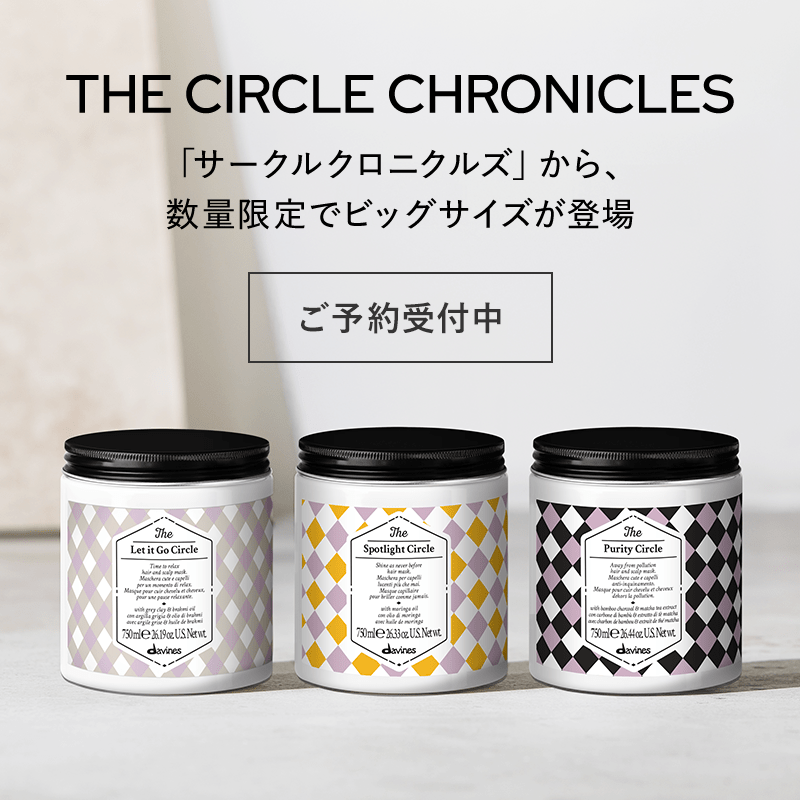 TCCビッグボトル