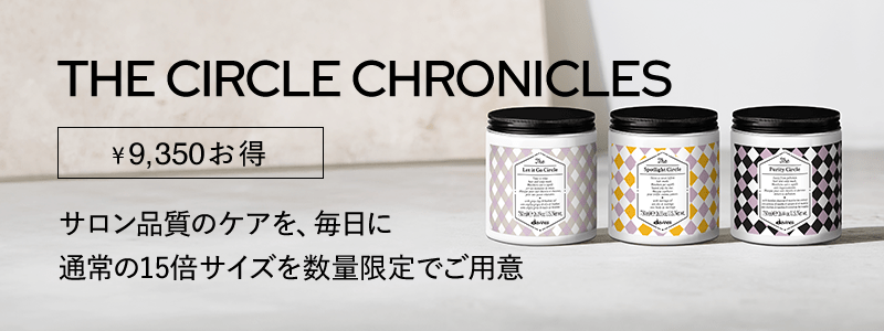 TCCビッグボトル