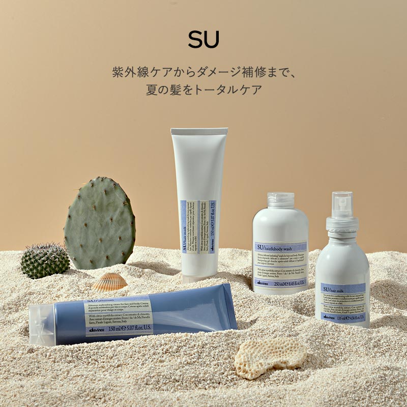 ダヴィネス公式オンラインショップ