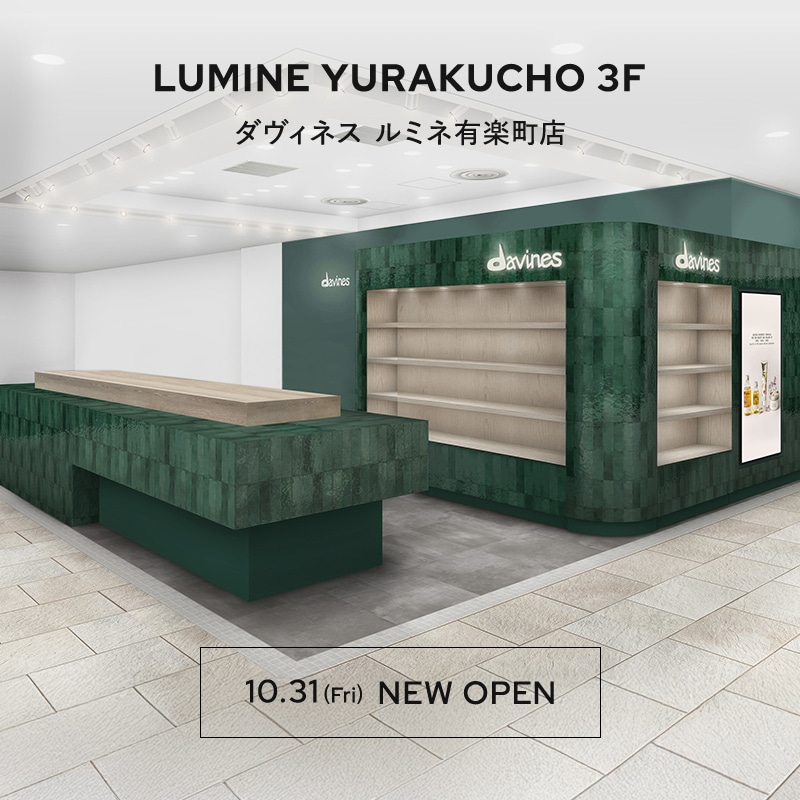 有楽町オープン